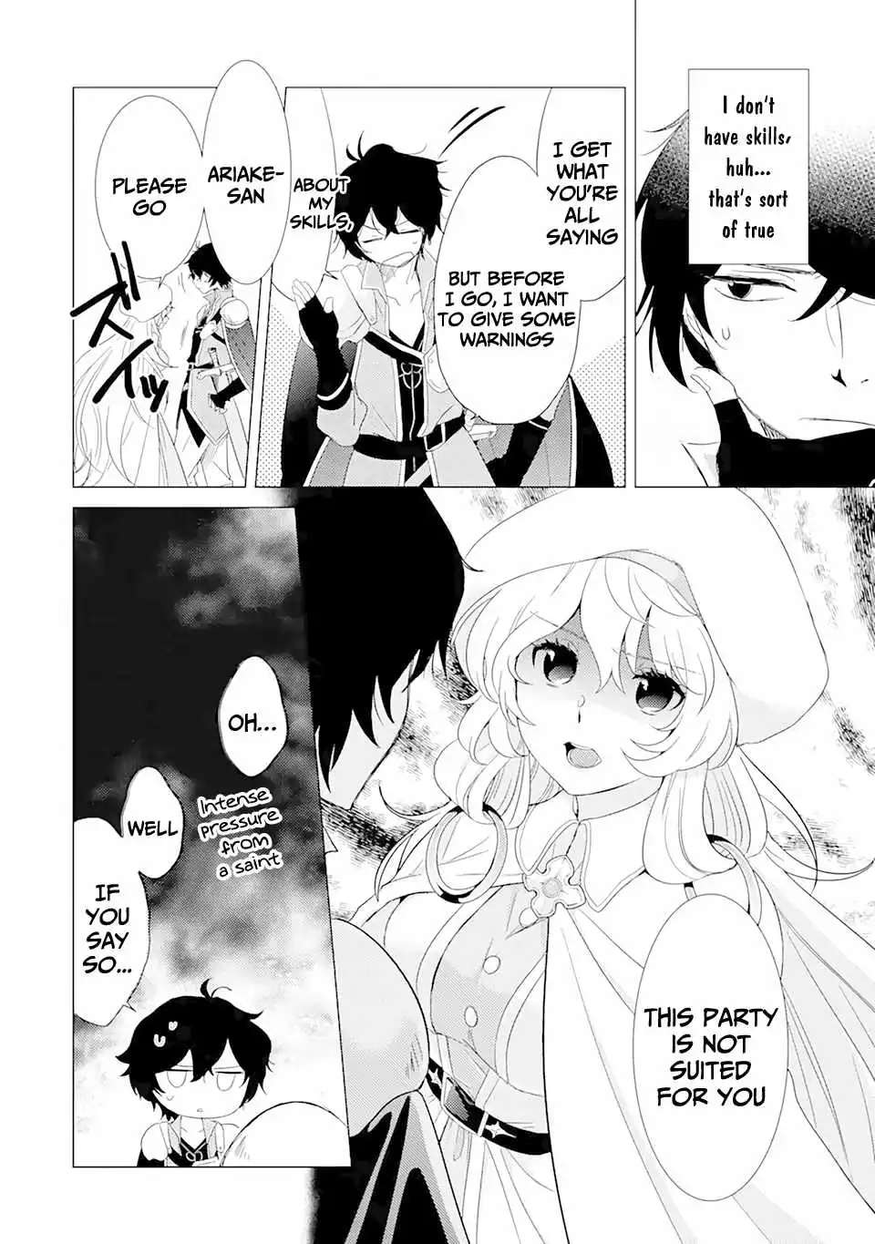 Yuusha party wo tuihou sareta ore daga, ore kara sudatte kuretayoude ureshii. nanode daiseijo, omae ni otte korarete ha komarunodaga? Chapter 1.1 11